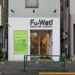 大型コインランドリーFu-Wat!WASH & DRY