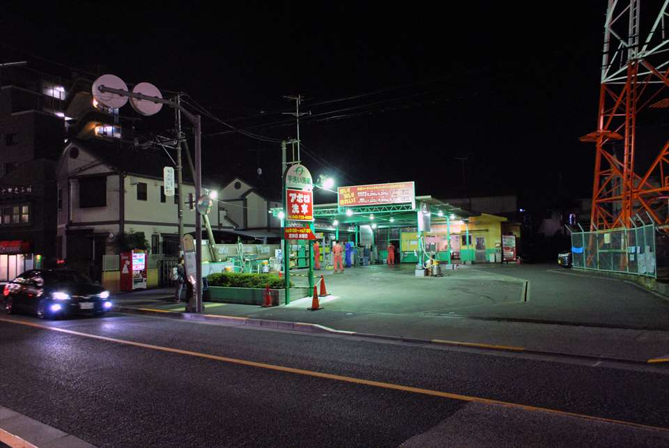 ノンセルフ 東京都町田市森野3 19 12アポロ洗車町田店 コイン洗車場刑事 デカ