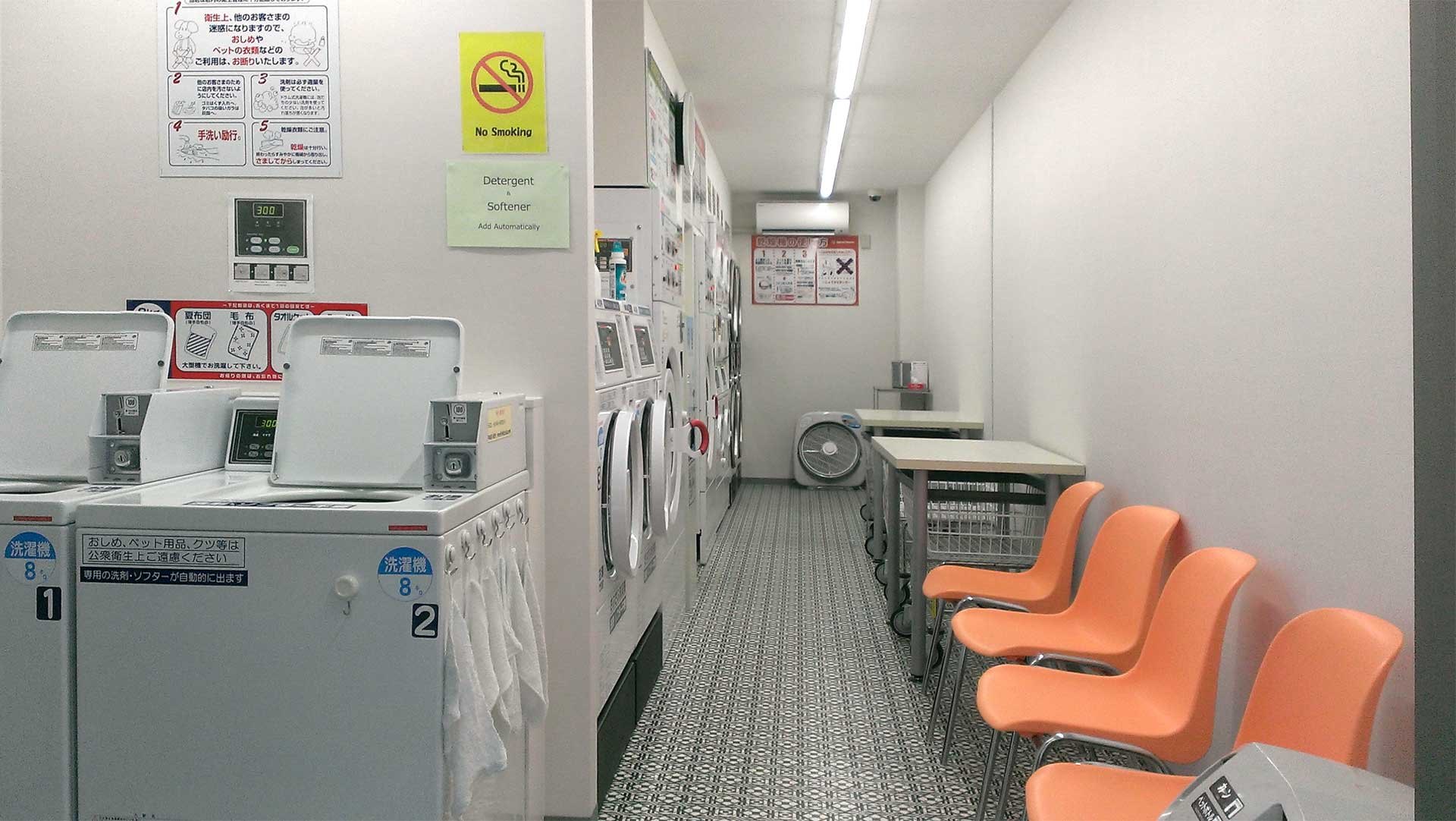 東京都新宿区新宿1 15 14コインランドリー御苑前laundromat コインランドリー刑事 デカ