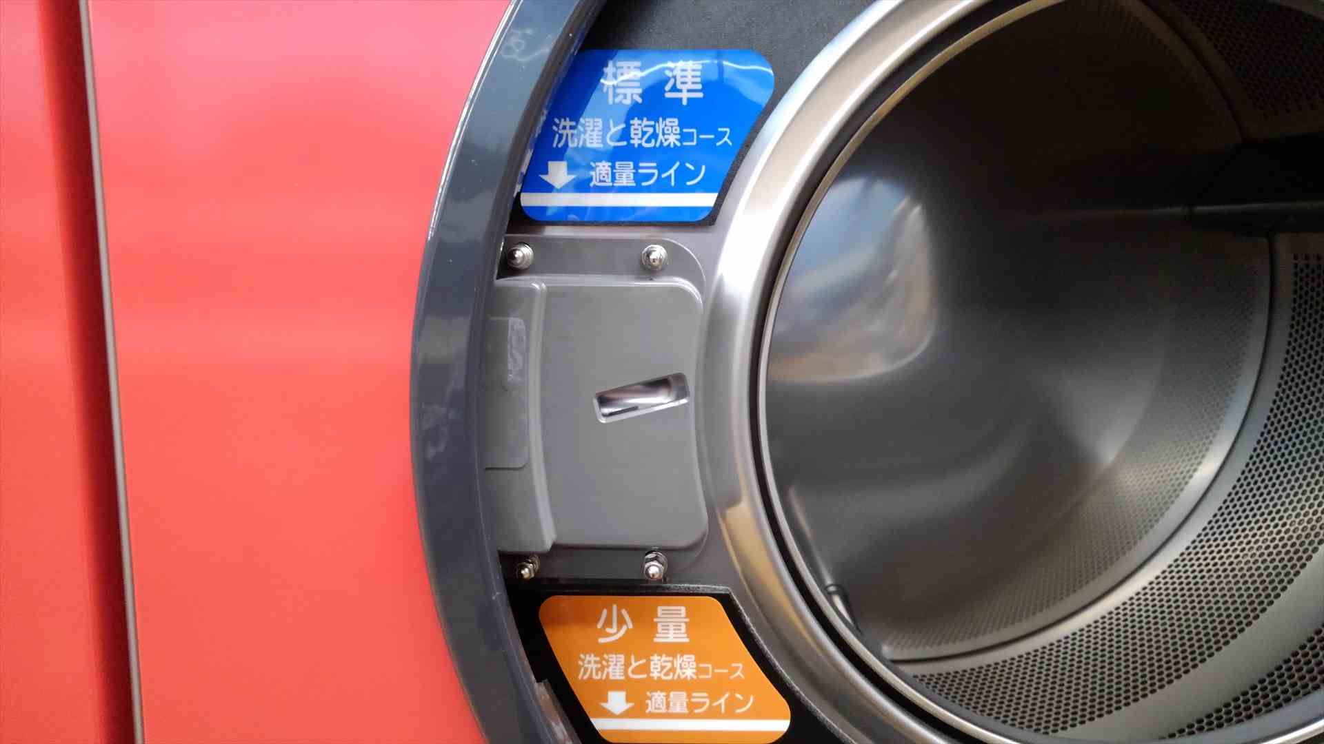 アクアの全自動洗濯乾燥機HWD-7277GCのドアキャッチ部分