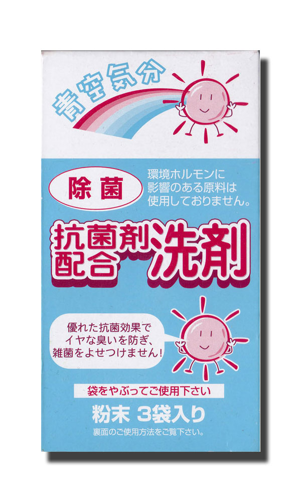 発売元・エーピーネットワーク(東京都杉並区)の抗菌剤配合洗剤「青空気分」