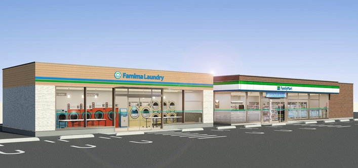 ファミリーマートが展開するコインランドリー 「Famima Laundry」(ファミリーマートのプレスリリースより)