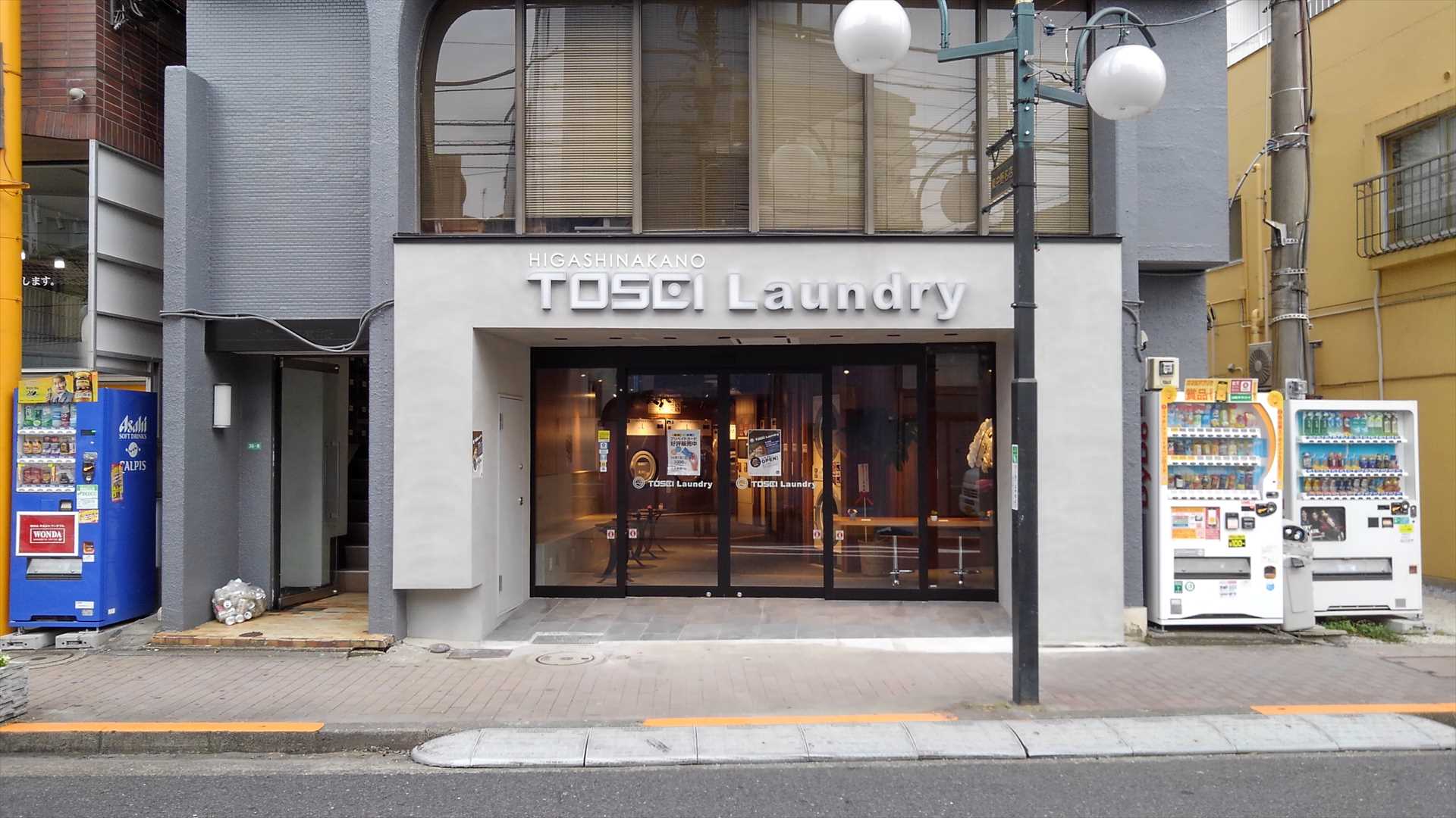 TOSEI直営の集中管理システム導入店「コインレス・コインランドリーHIGASHINAKANO TOSEI Laundry」(東京都中野区)