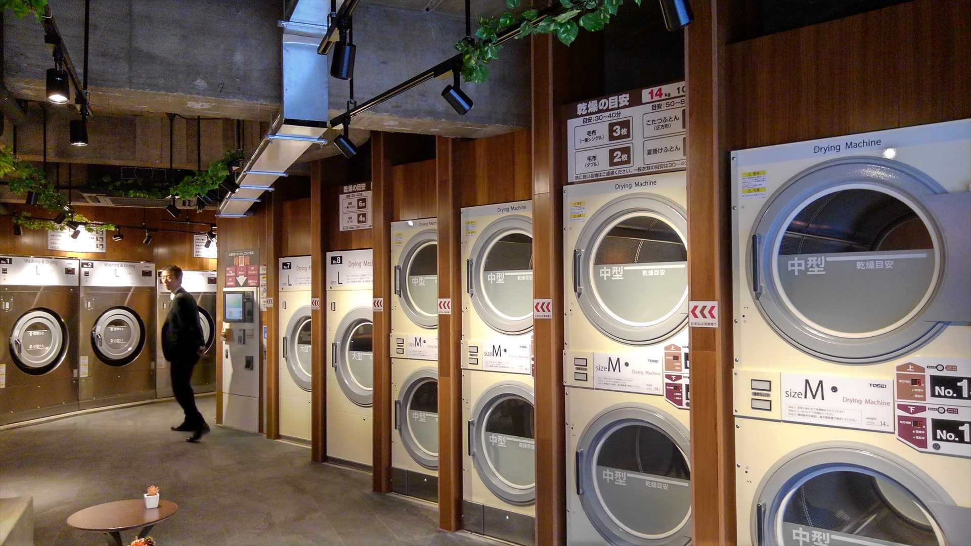 極めてユニークな機器配置のコインレス・コインランドリーHIGASHINAKANO TOSEI Laundry店内