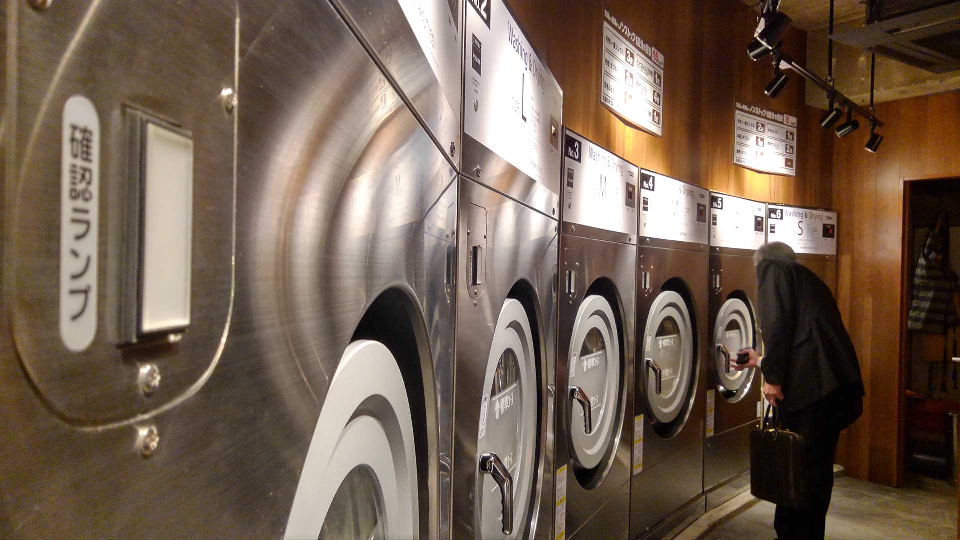 コインメカのない機器が並ぶコインレス・コインランドリーHIGASHINAKANO TOSEI Laundry