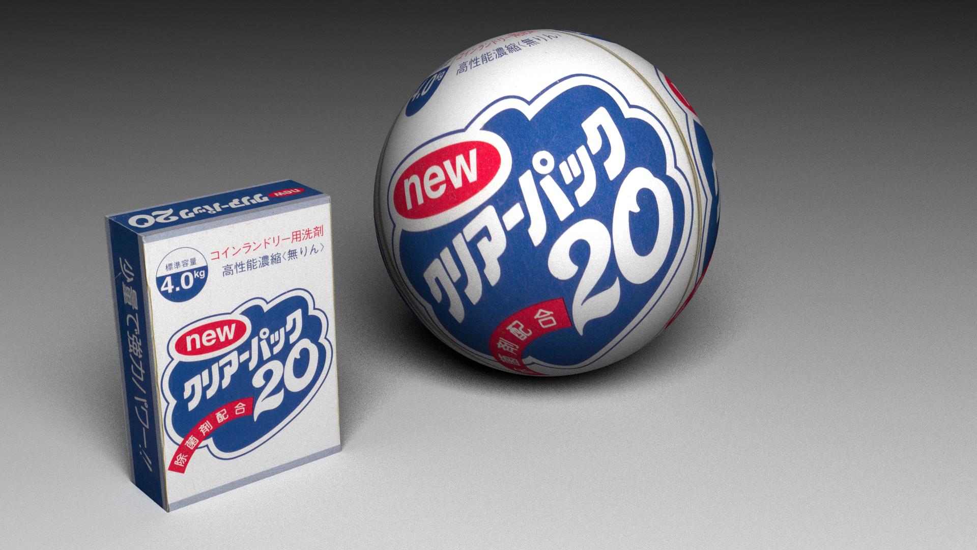 球体のコインランドリー洗濯機用洗剤「newクリアーパック20」