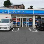 東京都あきる野市渕上191-1エコクリーンあきる野渕上店