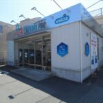 東京都江戸川区松本1-4-16アリエールランドリープロウエルシア江戸川松本店
