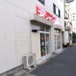 東京都墨田区東向島4-20-20TOHWAコインランドリー東向島店