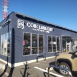 東京都足立区南花畑3-33-5トップランドリー六町店