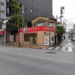 東京都新宿区下落合4-21-15コインランドリー目白店