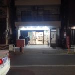 東京都江東区東砂1-3-6Baluko Laundry Place東砂