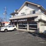 東京都八王子市片倉町2303コインランドリー八王子片倉店