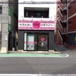 東京都墨田区太平3-1-6マミーランドリー錦糸町北口店