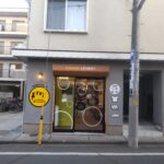 東京都昭島市玉川町2-7-15ルアナランドリー