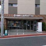 東京都大田区南六郷2-33-12ランドリープレス六郷水門店