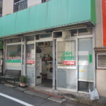 東京都品川区西品川1-11-11 24H OPENコインランドリー