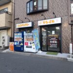 東京都江戸川区南葛西3-24-3コインランドリーソレイユ