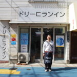 東京都葛飾区高砂3-9-12ドリーコランイン高砂南店