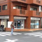 東京都豊島区駒込1-11-4リーフィス駒込店