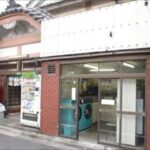 東京都新宿区四谷4-13-8蓬莱湯コインランドリー