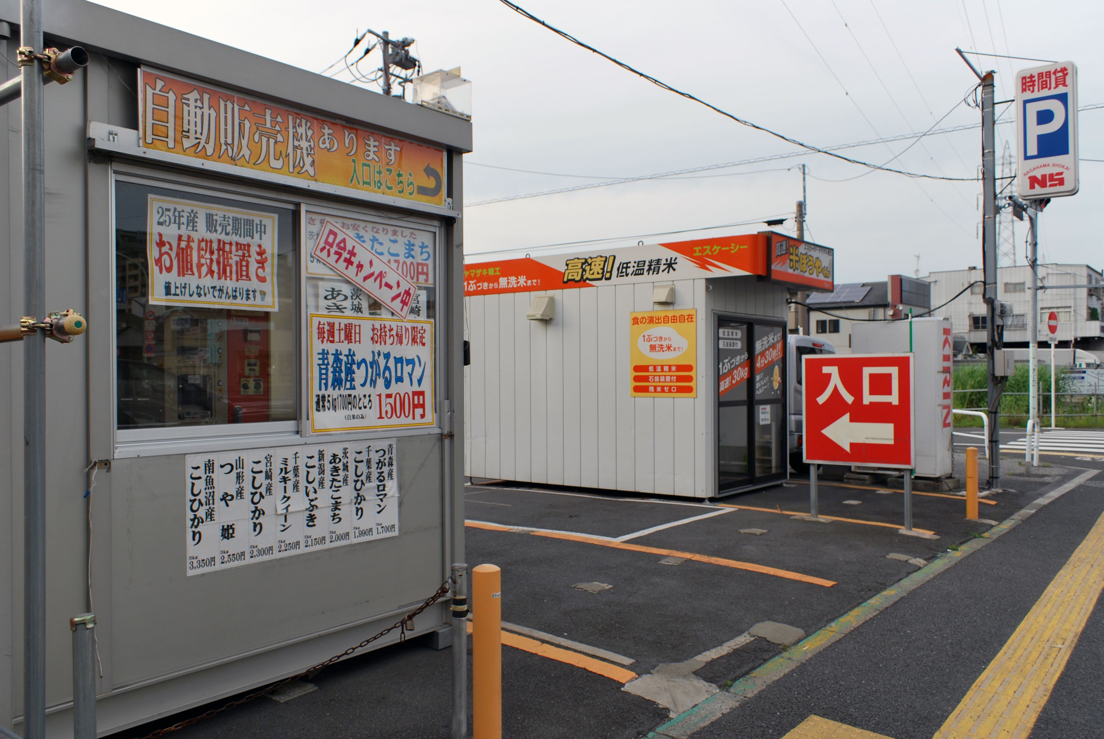 13122-higashishinkoiwa-3-16-