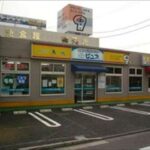 東京都昭島市昭和町1-4-3コイン精米所昭島昭和町店