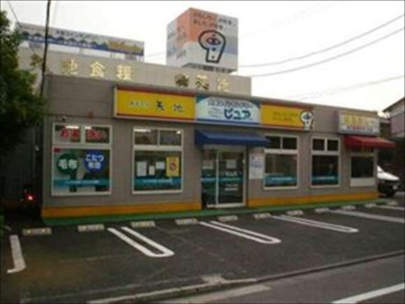 東京都昭島市昭和町1-4-3コイン精米所昭島昭和町店