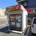 東京都江戸川区松本2-5-9コイン精米所江戸川松本店