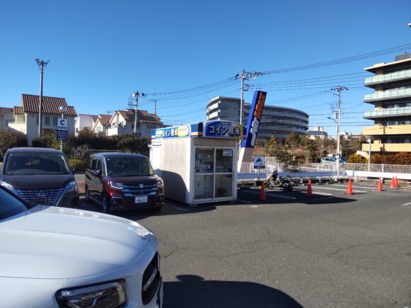 東京都町田市小山ヶ丘6-1-10ミスターマックスISEKIコイン精米機