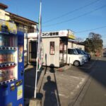 東京都小平市小川東町5-1-17ライスクリーン7号小平小川町店