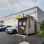 東京都調布市深大寺東町1-28-1コイン精米機匠の精米