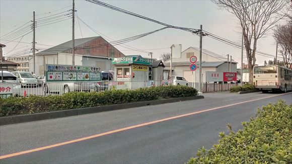 (閉店)埼玉県所沢市東所沢5-5クボタクリーン精米屋コイン精米ハウス無人精米所