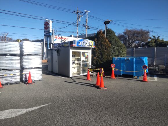 東京都町田市木曽西3-26-7ヰセキコイン精米機コーナンビーバープロ町田木曽店