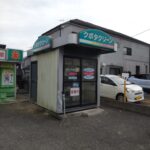 東京都八王子市元八王子町2-1025クボタクリーン精米屋Superコイン精米機