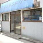 東京都墨田区立花6-14-11中川湯コインランドリー