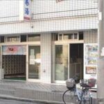 東京都新宿区早稲田鶴巻町533鶴巻湯コインランドリー