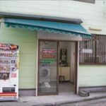 東京都立川市栄町4-2-23寺島コインランドリー