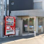 東京都府中市住吉町1-64-1コインランドリー