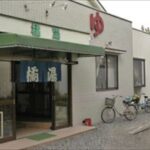 東京都北区堀船3-38-7ランドリー橘