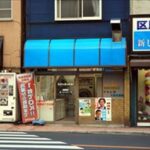 東京都練馬区豊玉上2-20-7コインランドリーさくら