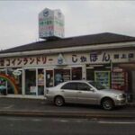 東京都あきる野市渕上186-8大型コインランドリーしゃぼん渕上店