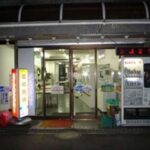 東京都小平市津田町3-40-8コインランドリーひじかた